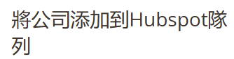 文本 描述已自動生成