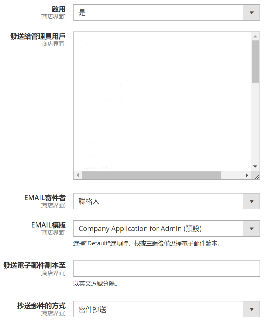 图形用户界面, 应用程序 描述已自動生成