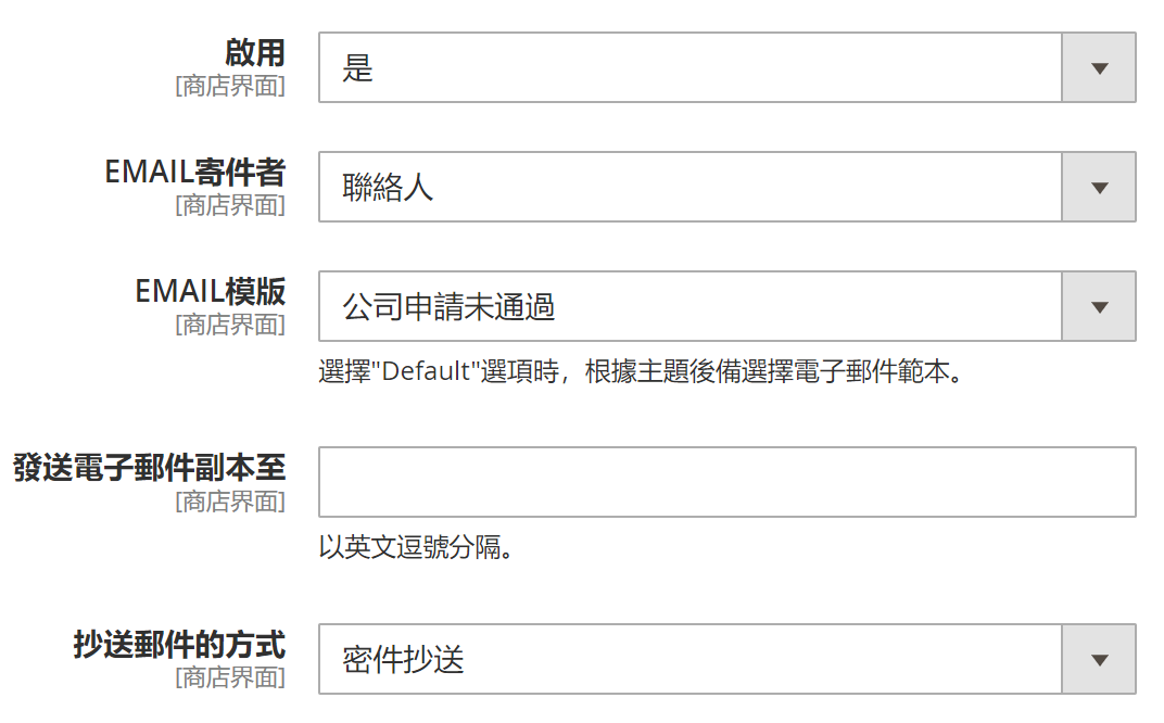 图形用户界面, 文本, 应用程序, 电子邮件 描述已自動生成