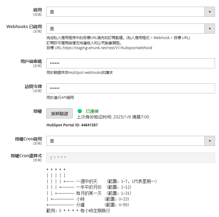 图形用户界面, 文本 描述已自動生成