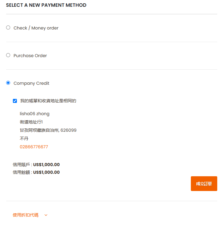 图形用户界面, 应用程序 描述已自動生成